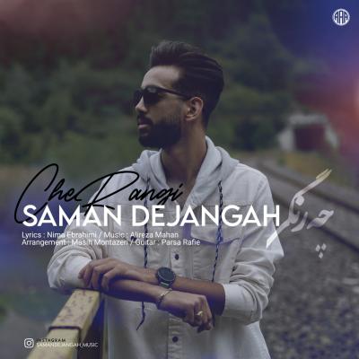 Saman Dejangah - Che Rangi
