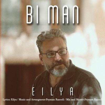Eilya - Bi Man