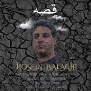 حسین بلاغی - قصه