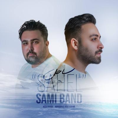 Sami Band - Sahel