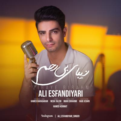 Ali Esfandiyari - Zibaye Bi Rahm