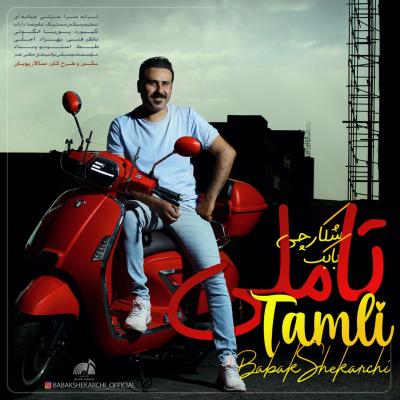 Babak Shekarchi - Tamli