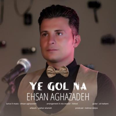 Ehsan Aghazadeh - Ye Gol Na