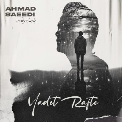 Ahmad Saeedi - Yadet Rafte