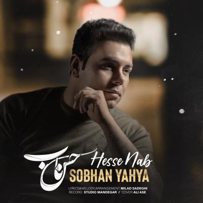 Sobhan Yahya - Hese Nab