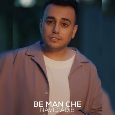 Navid Adib - Be Man Che
