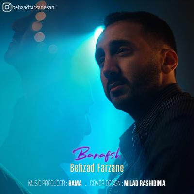 Behzad Farzane - Banafsh