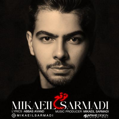 Mikaeil Sarmadi - Tavagho