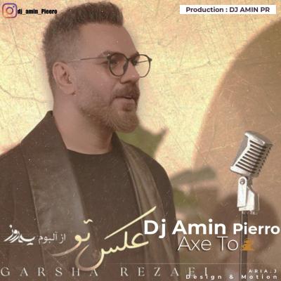 Dj Amin Pierro - Axe To Remix (Garsha Rezaei)