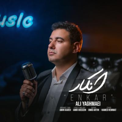 Ali Yaghmaei - Enkar