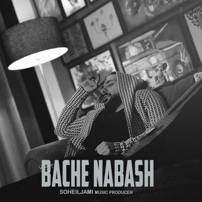 Soheil Jami - Bache Nabash