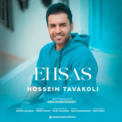 Hossein Tavakoli - Ehsas