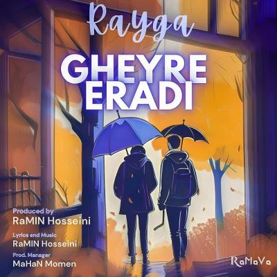 Rayga - Gheyre Eradi