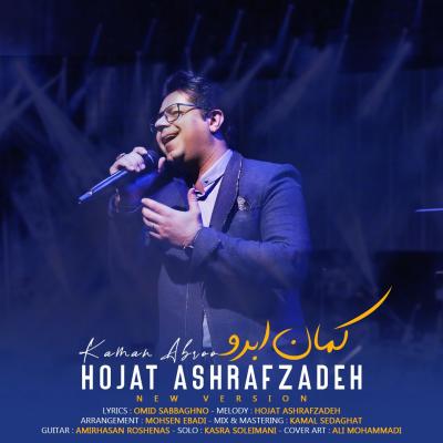 Hojat Ashrafzadeh - Kaman Abroo (New Version)