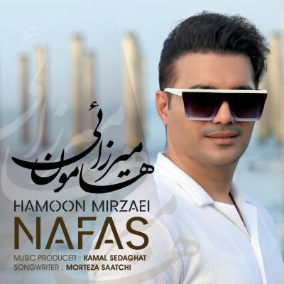 Hamoon Mirzaei - Nafas