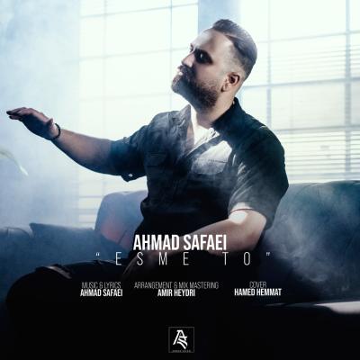 Ahmad Safaei - Esme To