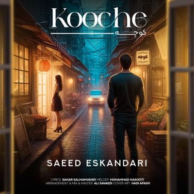 Saeed Eskandari - Kooche