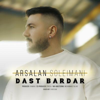 Arsalan Soleimani - Dast Bardar