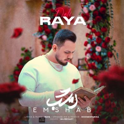 Raya - Emshab (Deli)