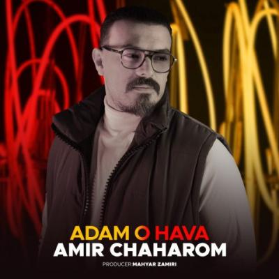 Amir Chaharom - Adamo Hava