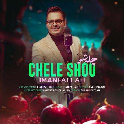 Iman Fallah - Chele Shoo