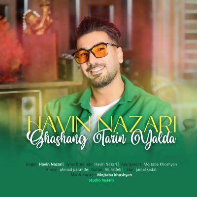 Havin Nazari - Ghashang Tarin Yalda