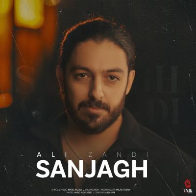 Ali Zandi - Sanjagh
