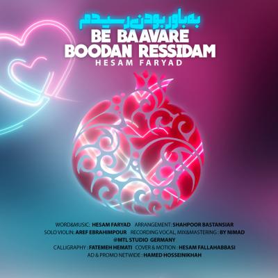 Hesam Faryad - Beh Baavare Boodan Ressidam