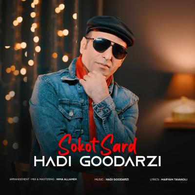 Hadi Goodarzi - Sokot Sard