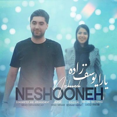 Yara Yousefzadeh - Neshooneh