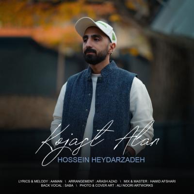 Hossein Heydarzadeh - Kojast Alan