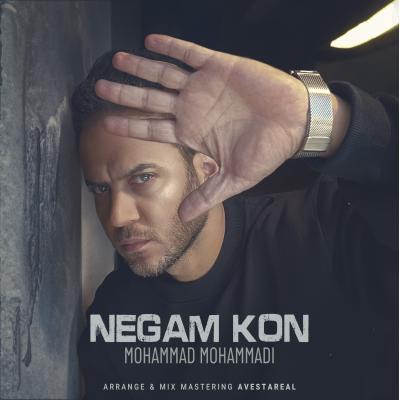 Mohammad Mohammadi - Negam Kon