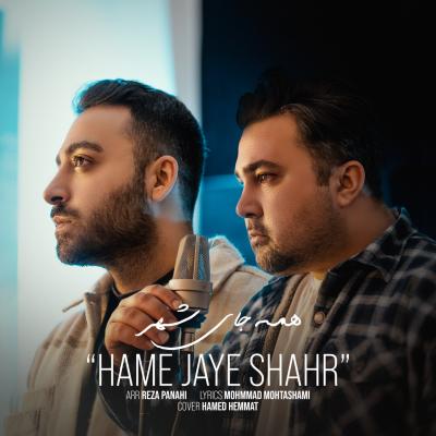 Sami Band - Hame Jaye Shahr