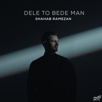 Shahab Ramezan - Deleto Bede Man