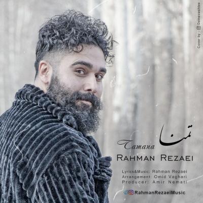 Rahman Rezaei - Tamana