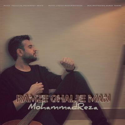 Mohammadreza - Ramze Ghalbe Man