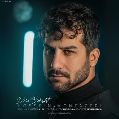 Hossein Montazeri - Dare Behesht