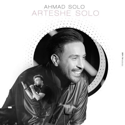 Ahmad Solo - Arteshe Solo