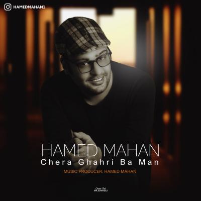 Hamed Mahan - Chera Ghahri Ba Man