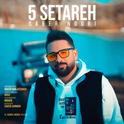 Saber Noori - 5 Setareh