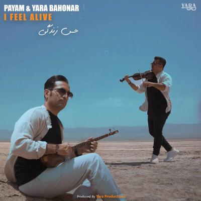 Yara Bahonar - I Feel Alive (Ft Payam)