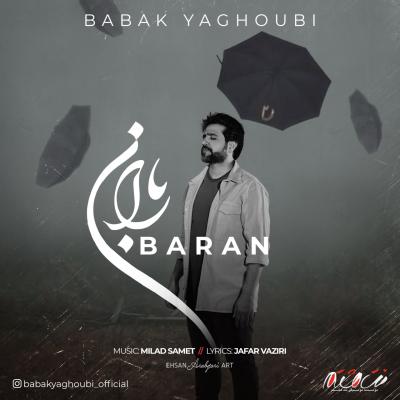 Babak Yaghoubi - Baran