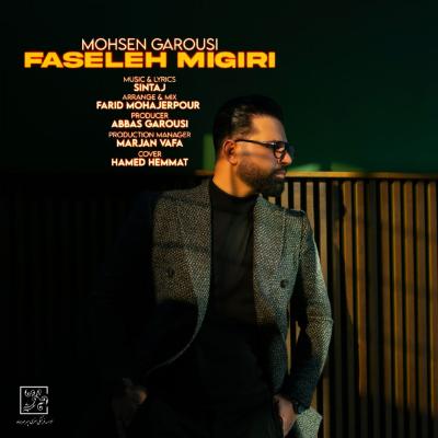 Mohsen Garousi - Faseleh Migiri
