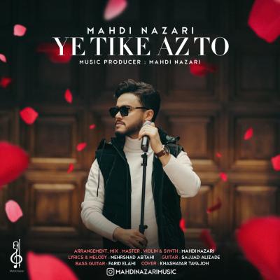 Mahdi Nazari - Ye Tike Az To