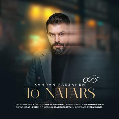 Kamran Farzaneh - To Natars
