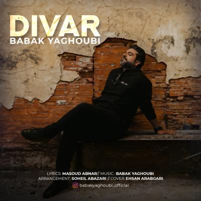 Babak Yaghoubi - Divar