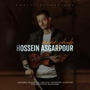 حسین عسگرپور - ماه شب