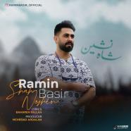 رامین بصیر - شاهنشین