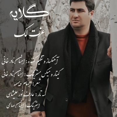 مجید پور شریف - مسکن