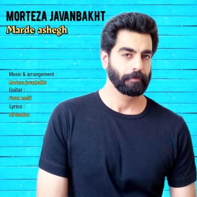 Morteza Javanbakht - Marde Ashegh